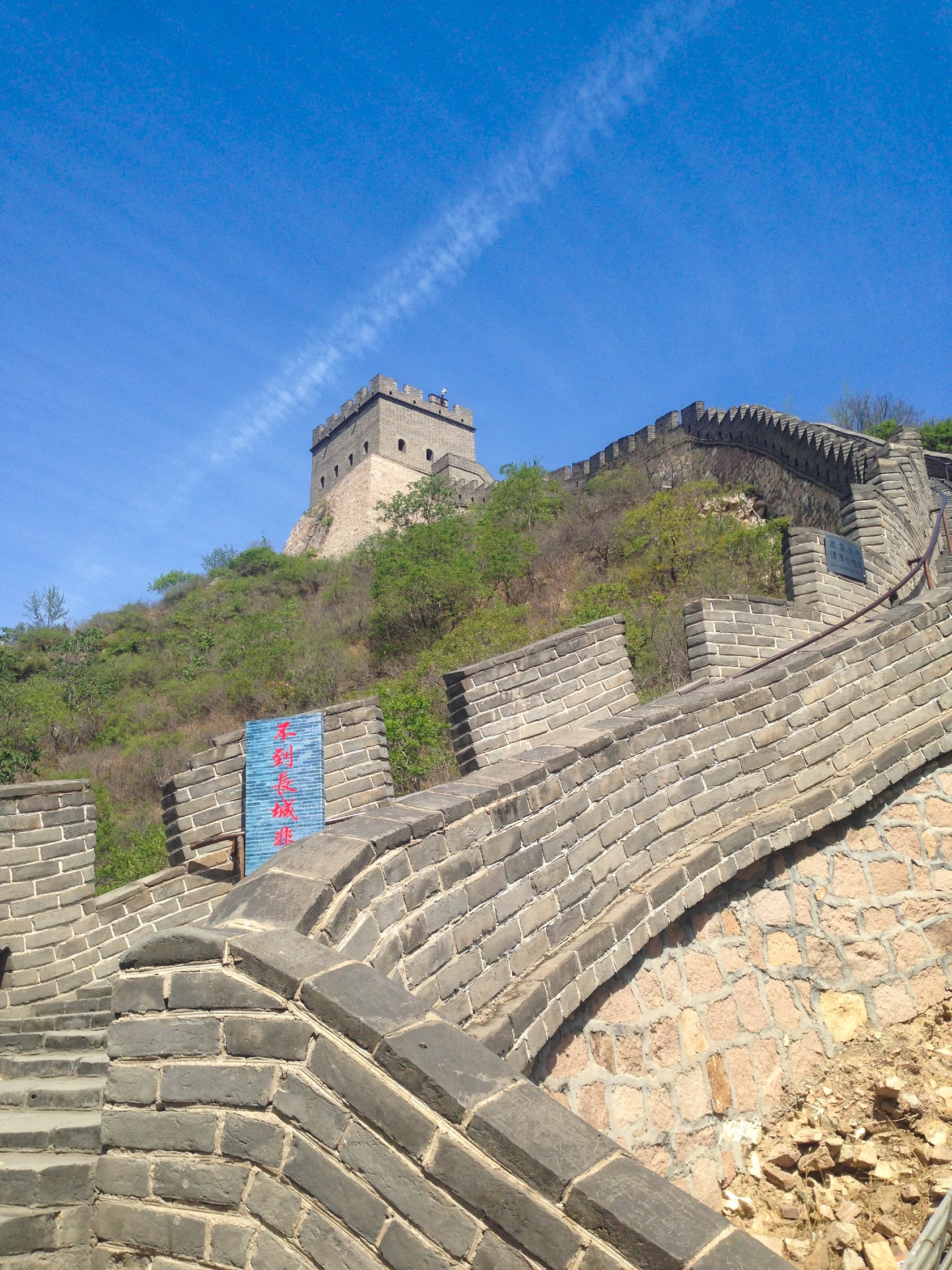 Asia 2014